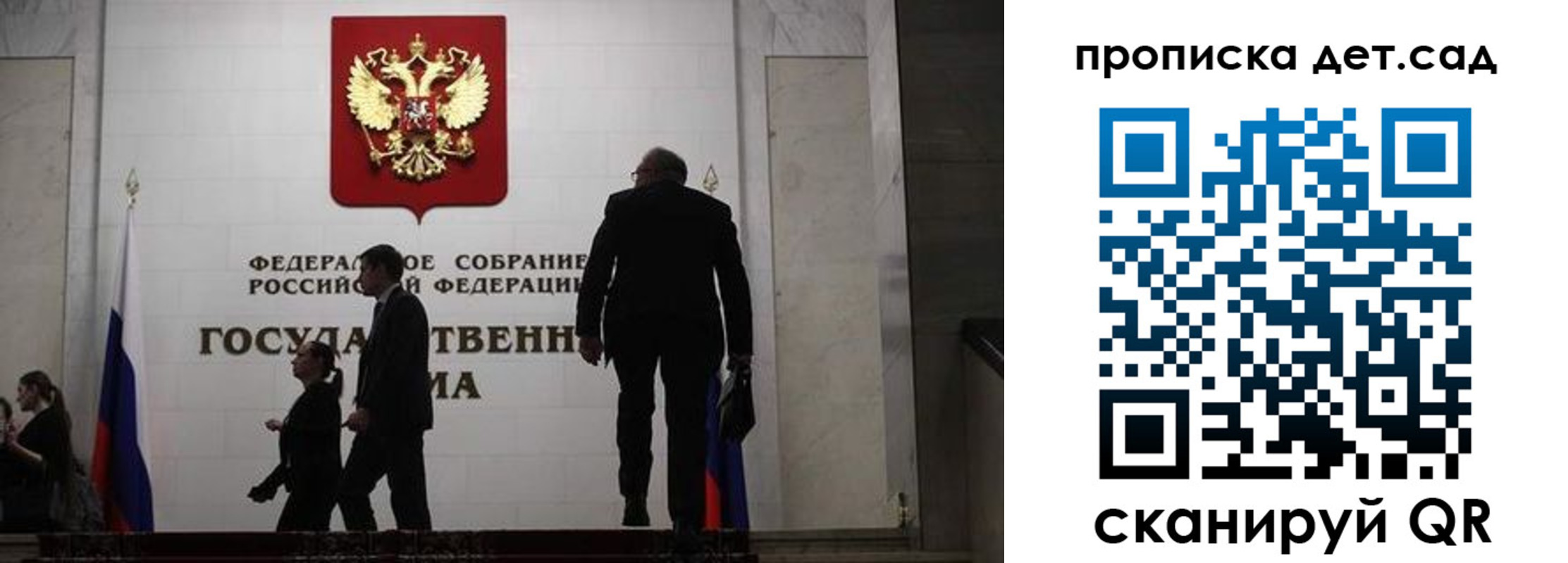 временная регистрация законно в Калаче