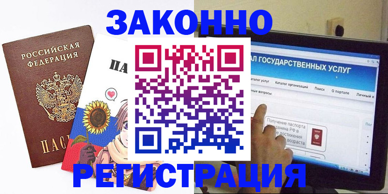 найти адрес прописки в Калаче